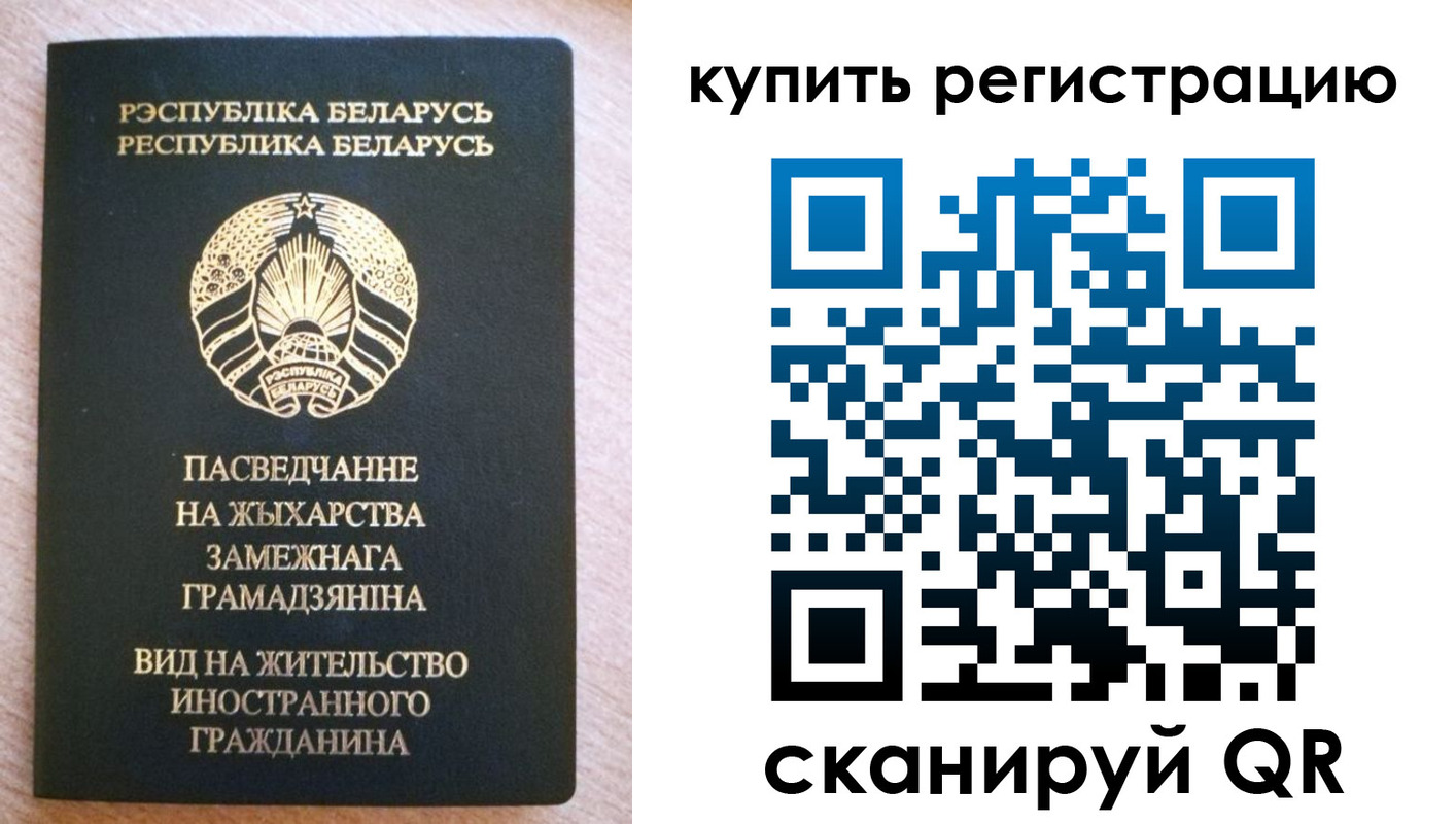 временная регистрация для школы в Камызяке