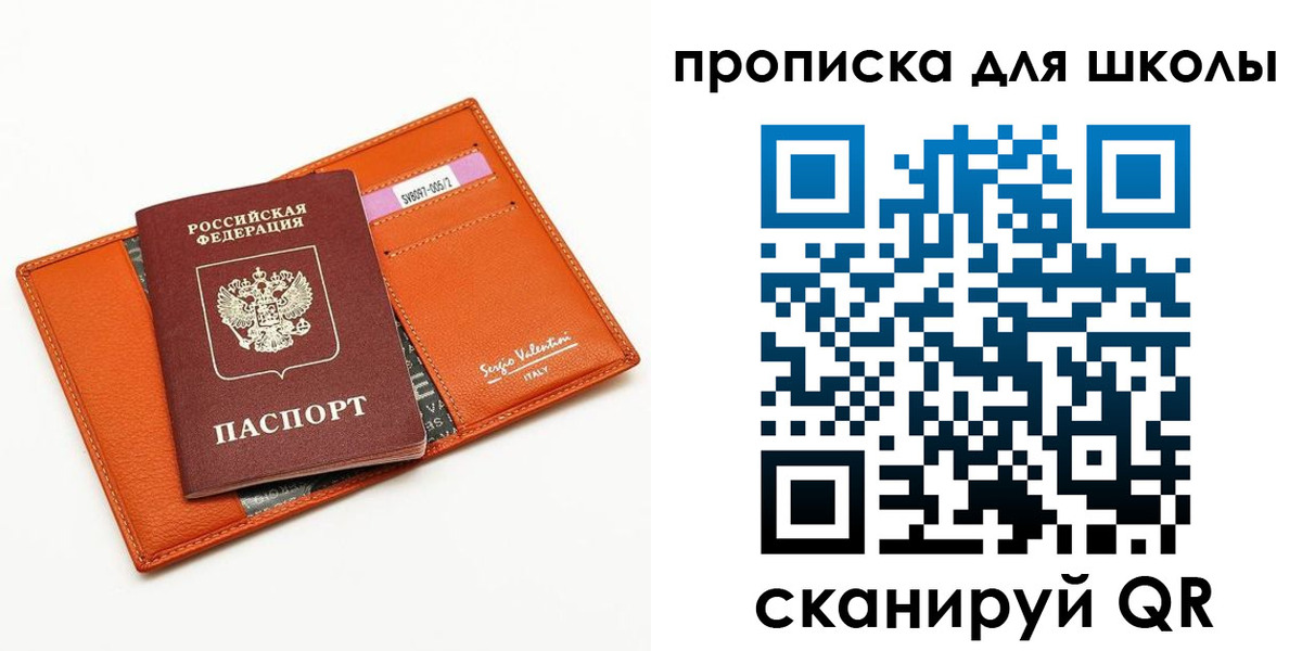 прописка иностранных граждан в Камызяке