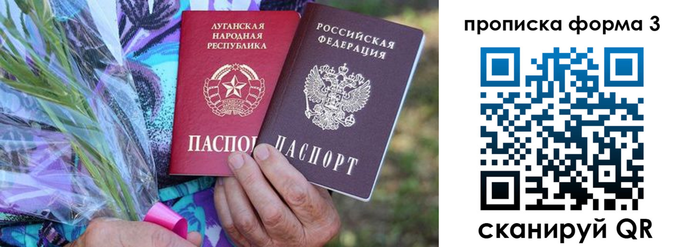 временная регистрация законно в Камызяке