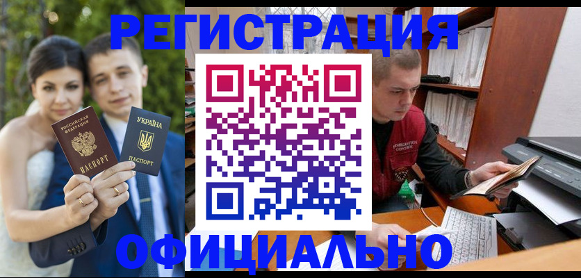 временная регистрация надежно в Камызяке